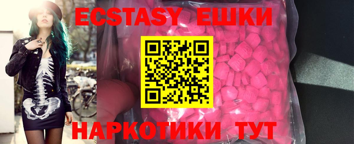 Конопля  МЕФ  Экстази  ГАШ  Бошки Шишки  Гашиш  NBOMe  Зима  Вход с VPN  КОКАИН  Мефедрон кристаллы 