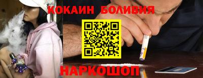 хмурый Аша