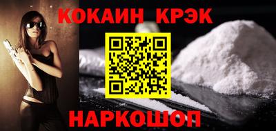 мяу мяу мука Анжеро-Судженск