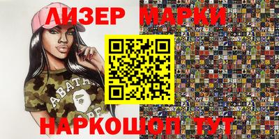 хмурый Аша