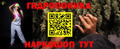 гашиш Ангарск