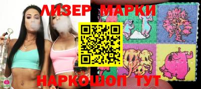хмурый Аша