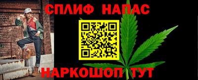 мяу мяу мука Анжеро-Судженск