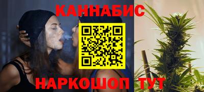 гашиш Ангарск