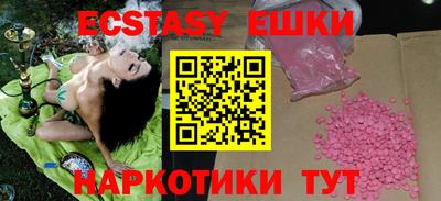 дмт Анапа