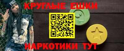 мяу мяу мука Анжеро-Судженск