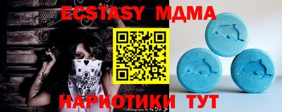 мяу мяу кристалл Баксан
