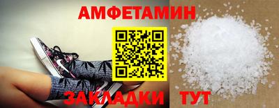 мяу мяу кристалл Баксан