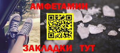 хмурый Аша