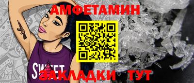 хмурый Аша