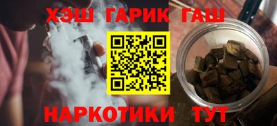 хмурый Аша