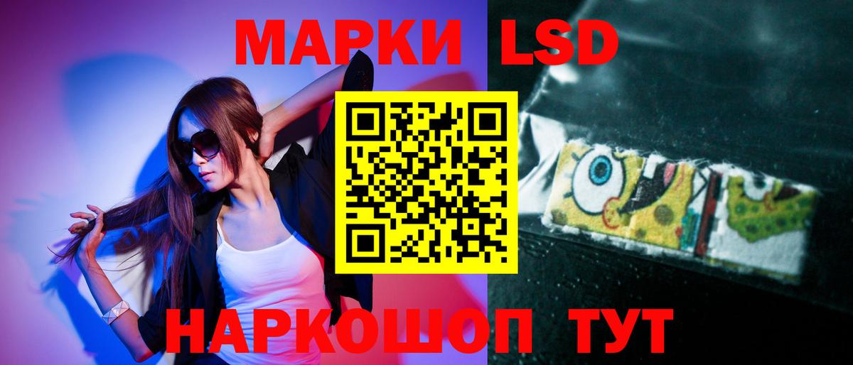 ЛСД экстази кислота  ЛСД экстази кислота  hydra ссылка  Зима  Вход с VPN 