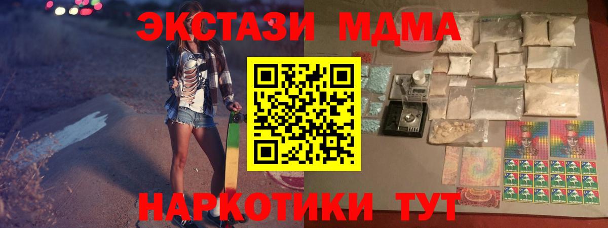 ГАШИШ Зима
