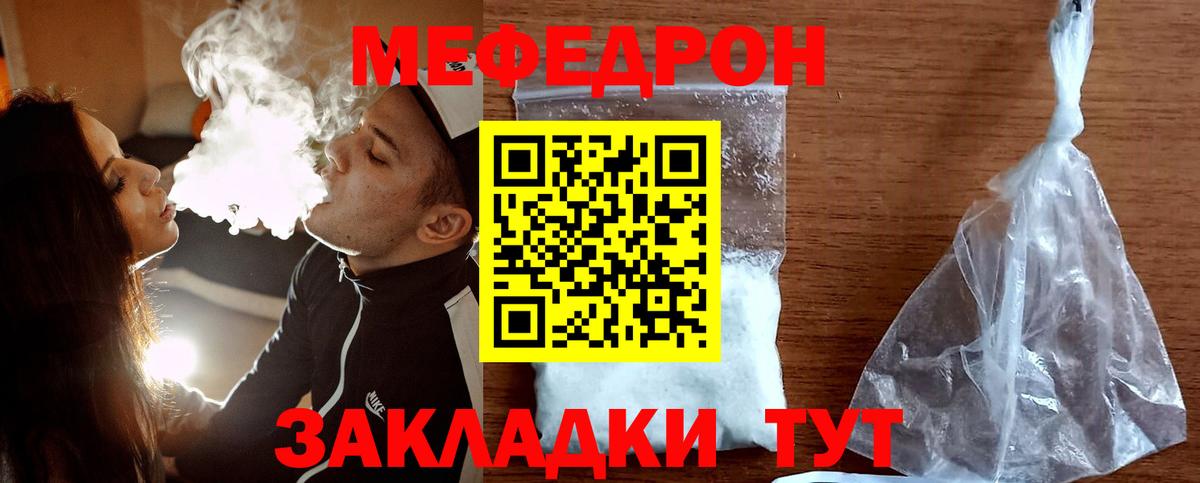 МЯУ-МЯУ 4 MMC  МЕФ  Зима  МЕФ 4 MMC  МЯУ-МЯУ    маркетплейс  Вход с VPN 