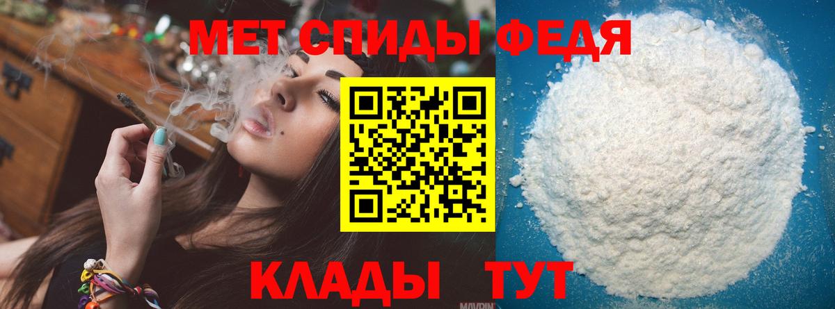 Метамфетамин кристалл Зима