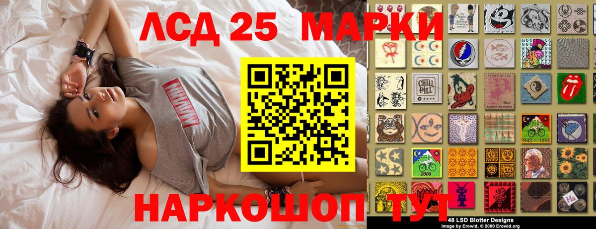 Марки N-bome 1,5мг  Марки N-bome 1,5мг  Наркотические марки  Зима  Вход с VPN 