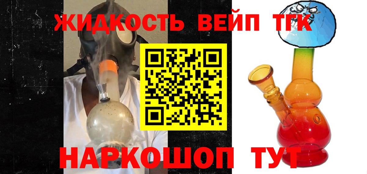 магазин  наркотиков  ТГК Wax  Вход с VPN  Дистиллят ТГК гашишное масло  Зима 
