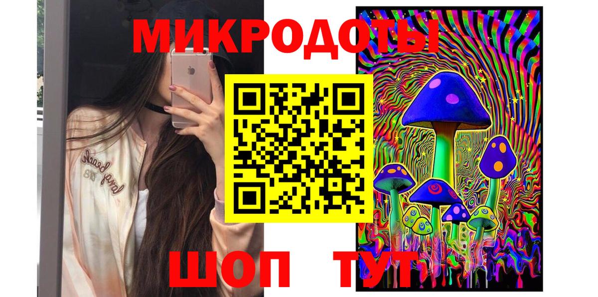 Псилоцибиновые грибы Magic Shrooms Зима