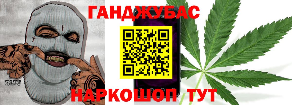 Конопля конопля  Шишки марихуана VHQ  Зима  Канабис планчик  Канабис SATIVA & INDICA  Вход с VPN 