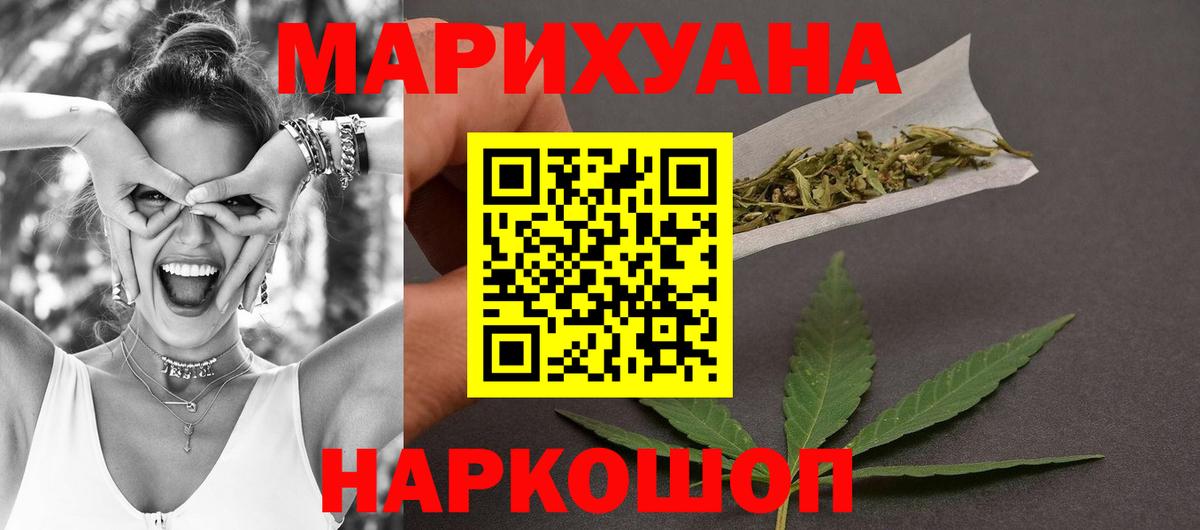 МАРИХУАНА тримм Зима